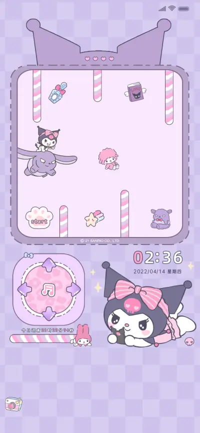 酷洛米游戏 - Screenshot 1