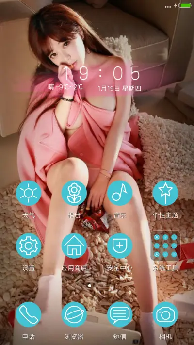 甜蜜马卡龙 - Screenshot 2