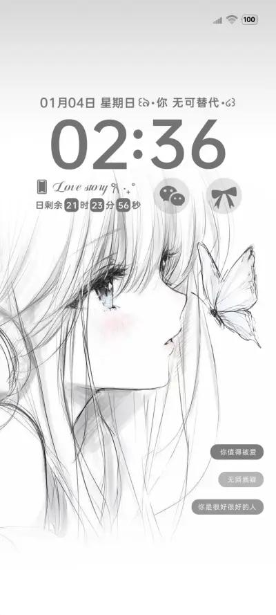 你很好很好值得被爱 THEME for Xiaomi MIUI HyperOS