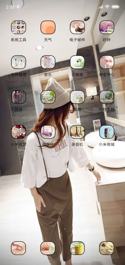 情深致命 - Screenshot 3