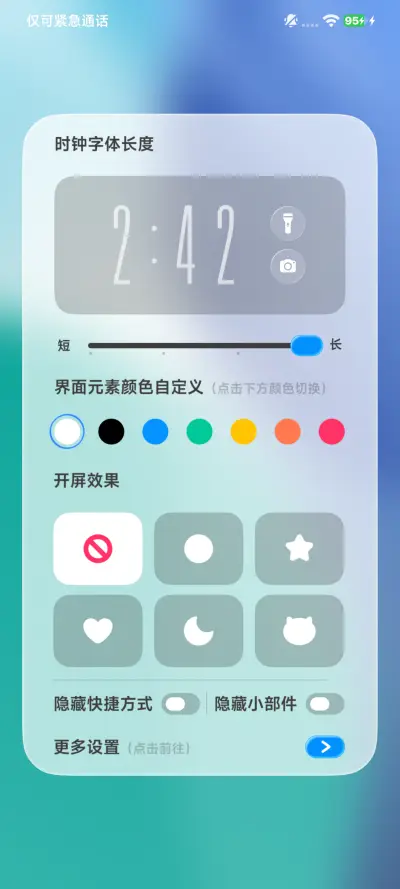 26 OS - Screenshot 3