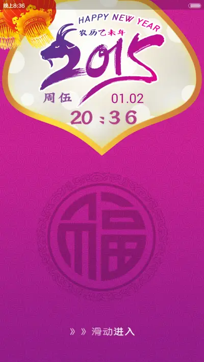 2015