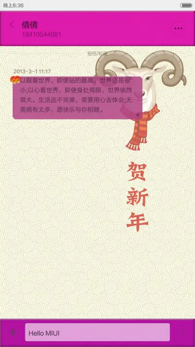 2015 - Screenshot 8