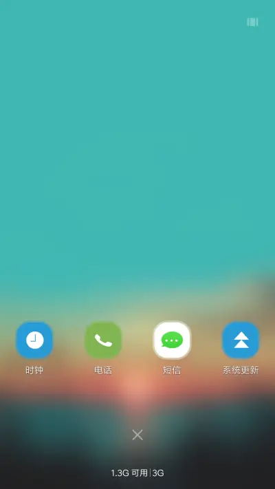 你想要的夕阳 - Screenshot 4