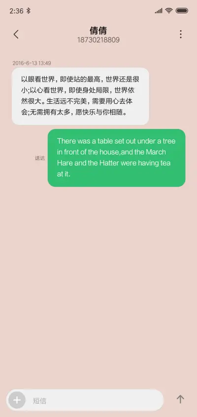 柴小习放假篇简版 - Screenshot 6