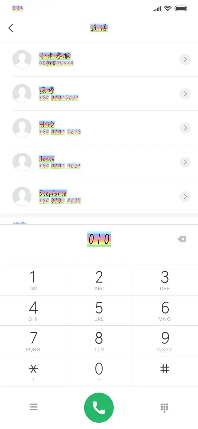 彩虹掉色了 - Screenshot 1