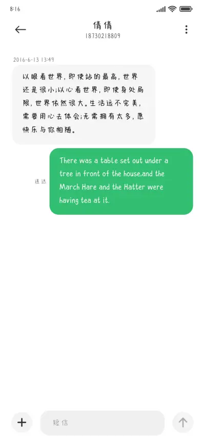 一起去逛超市 - Screenshot 3