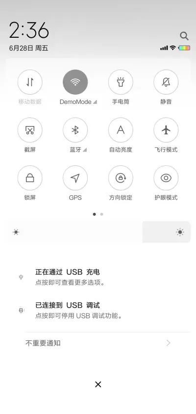 巴黎爱情小塔纯白 - Screenshot 5