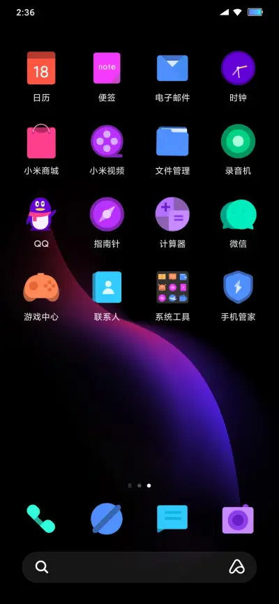 Black Dream - Screenshot 6