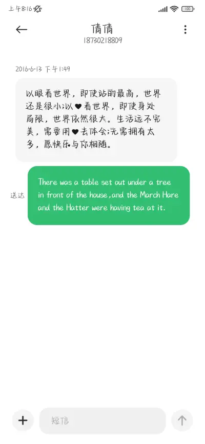 快乐的小狗无名小花 - Screenshot 4