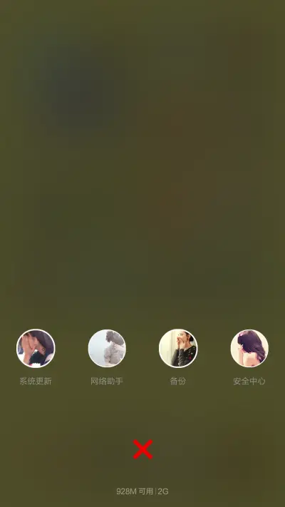 爱情流浪狗 - Screenshot 4