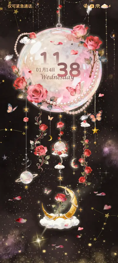 暗夜 玫瑰星球风铃