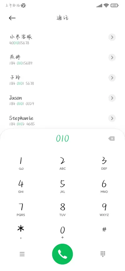 爱意会是温柔玫瑰 - Screenshot 2