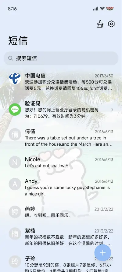 线条小狗 去海边 - Screenshot 8