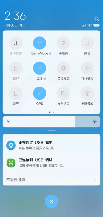 简 - Screenshot 5