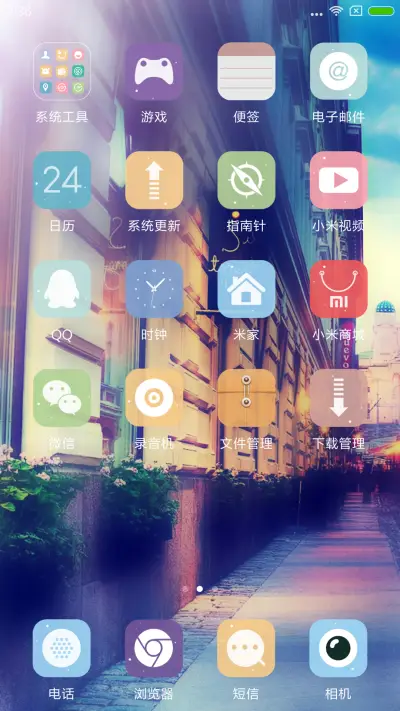 街角 - Screenshot 3