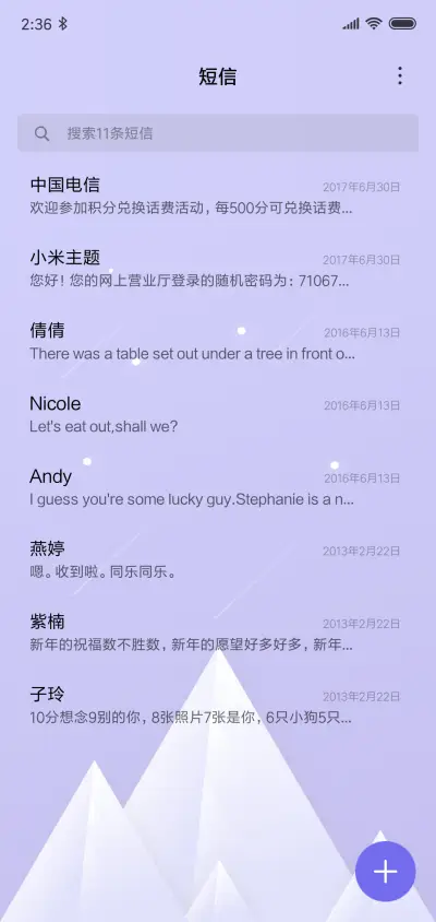 寂静 - Screenshot 8