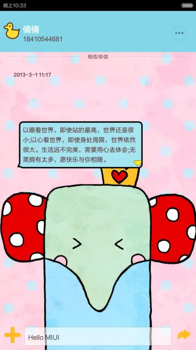 动物联萌二（全图标覆盖+自由桌面+数字解锁） - Screenshot 9