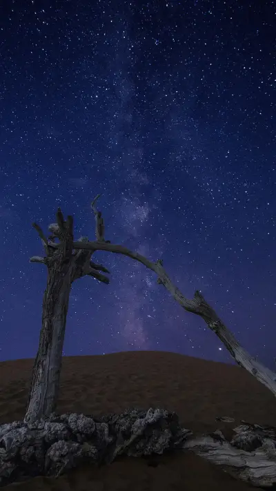 年度最美星空目的地 - Screenshot 1