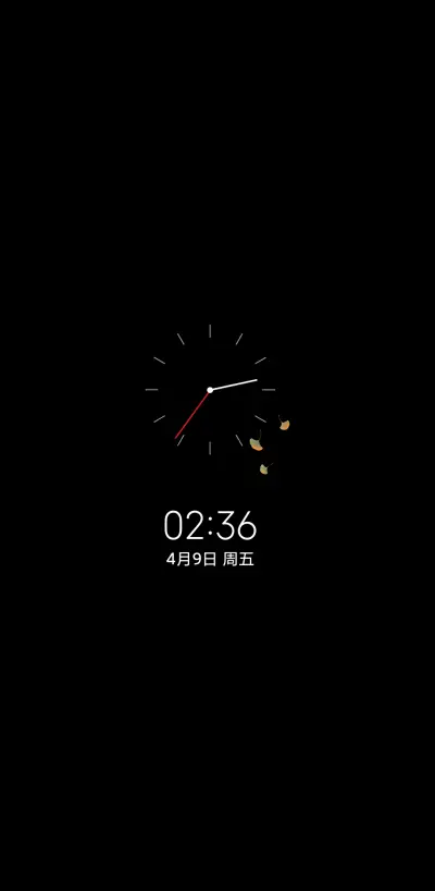 少年游 - Screenshot 1