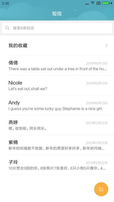 watch os - Screenshot 7