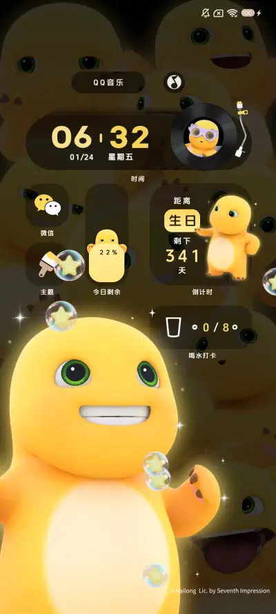 奶龙好运聚光多版式 - Screenshot 4