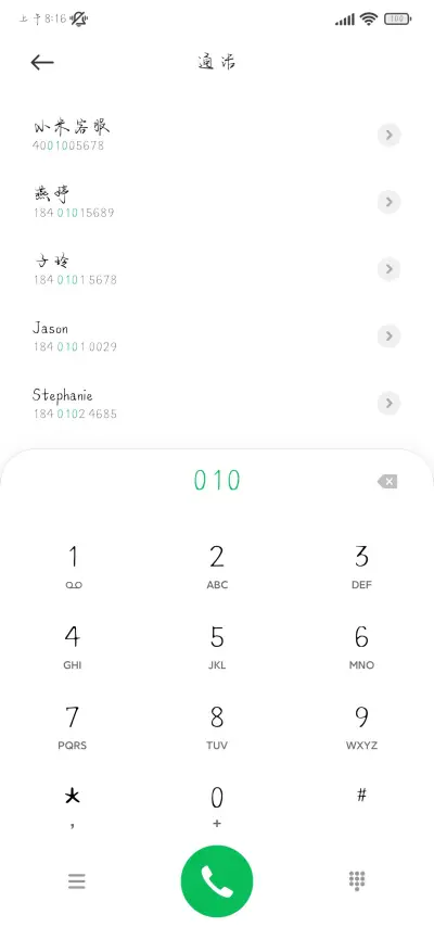 唯独这世界温柔救赎 - Screenshot 2