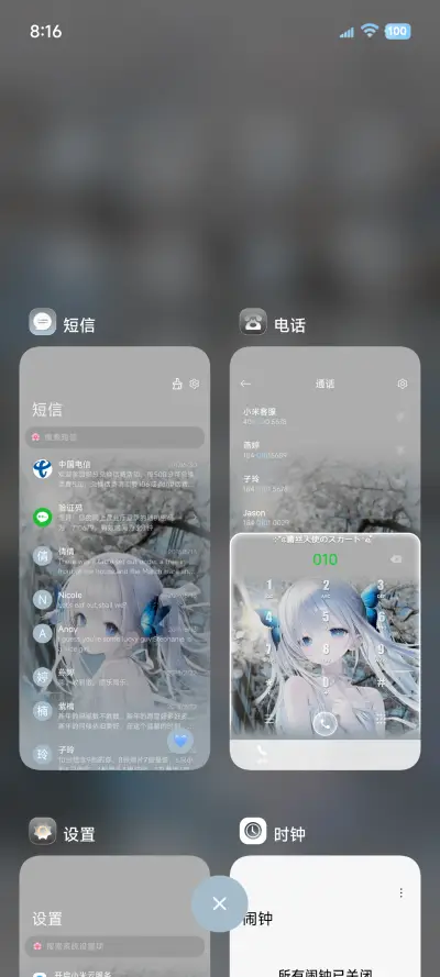 樱花光栅少女心绪 - Screenshot 4