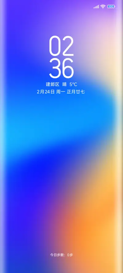 Classic Two - Screenshot 1