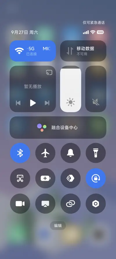 简PRO - Screenshot 5