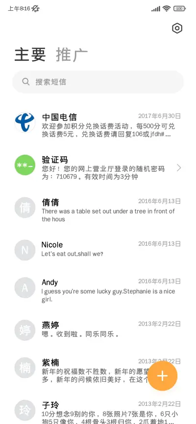 OS苹方粗体缩小75 - Screenshot 3