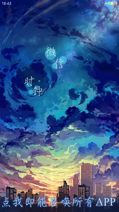 初湘001 - Screenshot 6