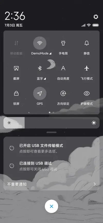油画坠入星空 - Screenshot 5