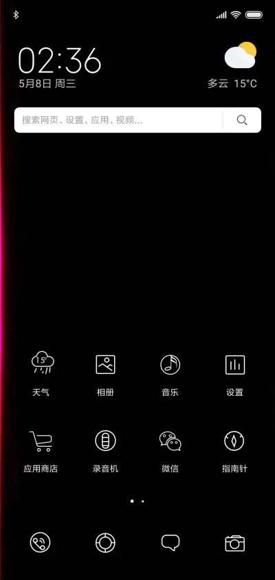 Blach - Screenshot 2