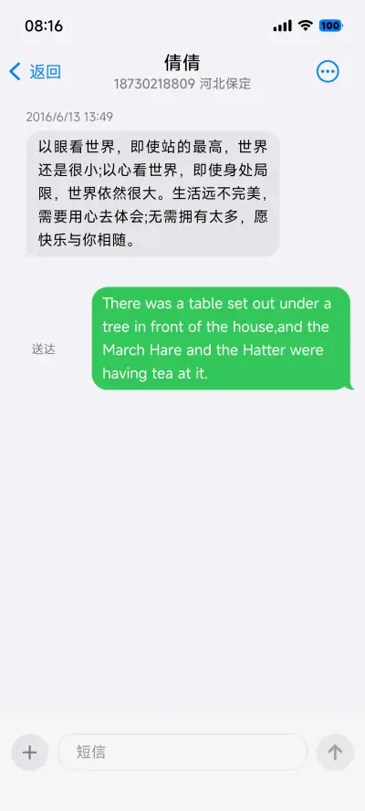 AP18墨影流光 - Screenshot 8