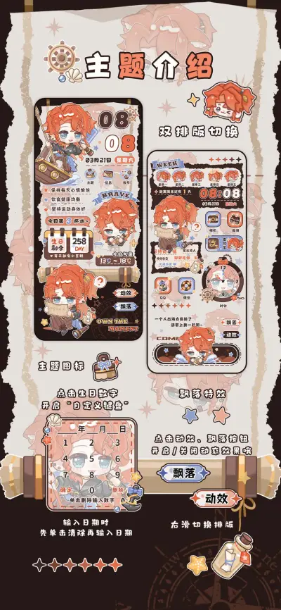 澄明的海上之旅 - Screenshot 2