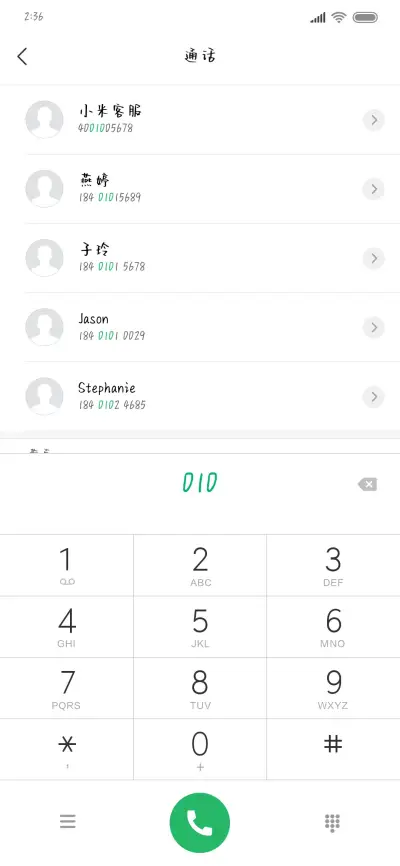 偶尔正经经常可爱 - Screenshot 1