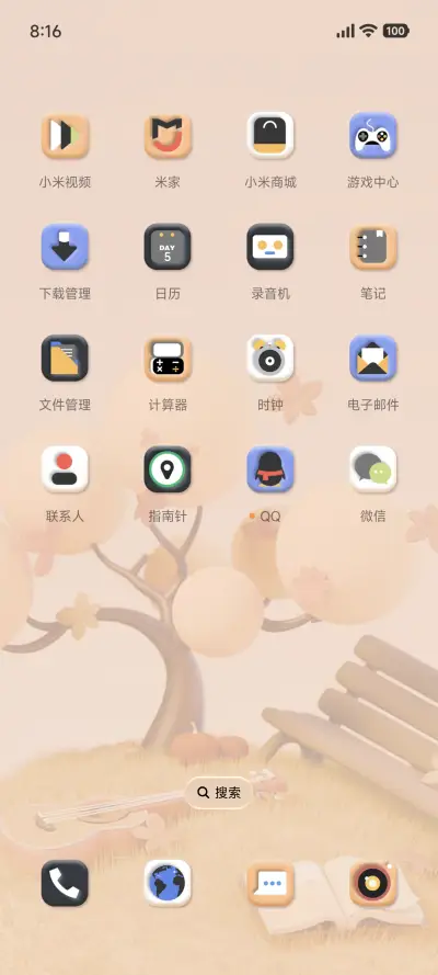 3D趣味环游全景换肤 - Screenshot 4