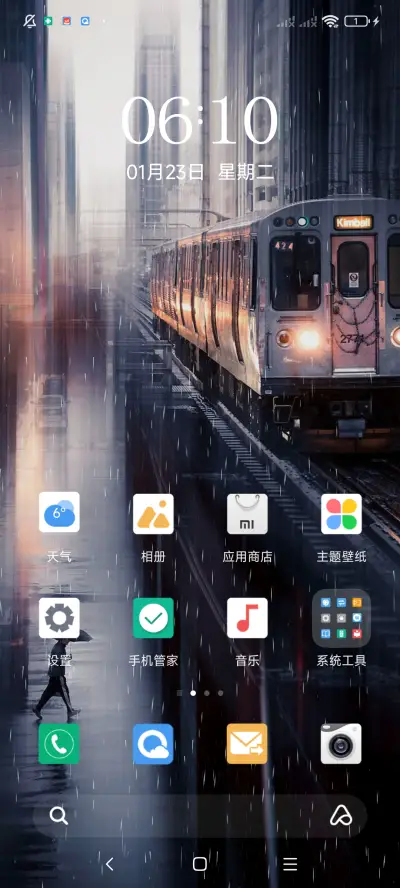 末班车 双动态 - Screenshot 2