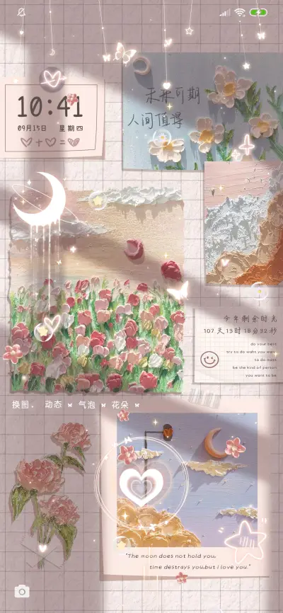 温柔油画郁金香 - Screenshot 2