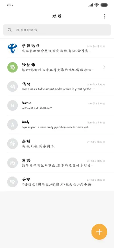 高清变形金刚 - Screenshot 2