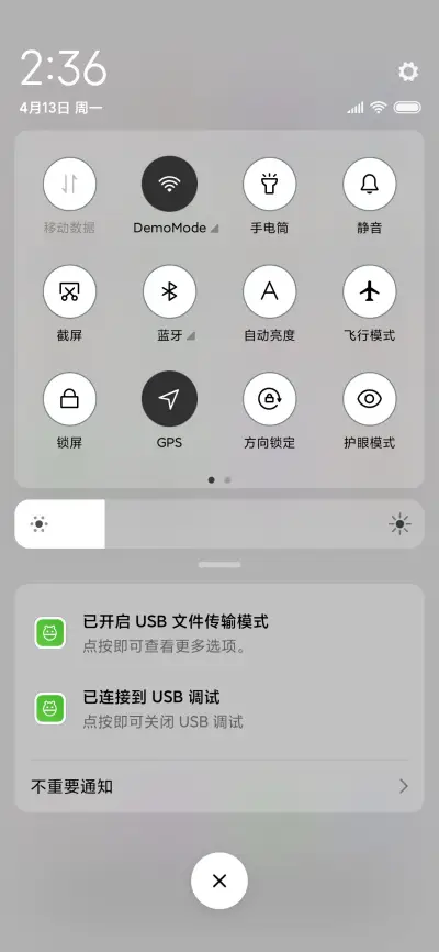 曾经的爱情 - Screenshot 5