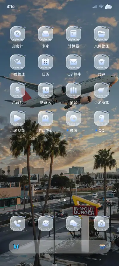 景深假日飞行 - Screenshot 3