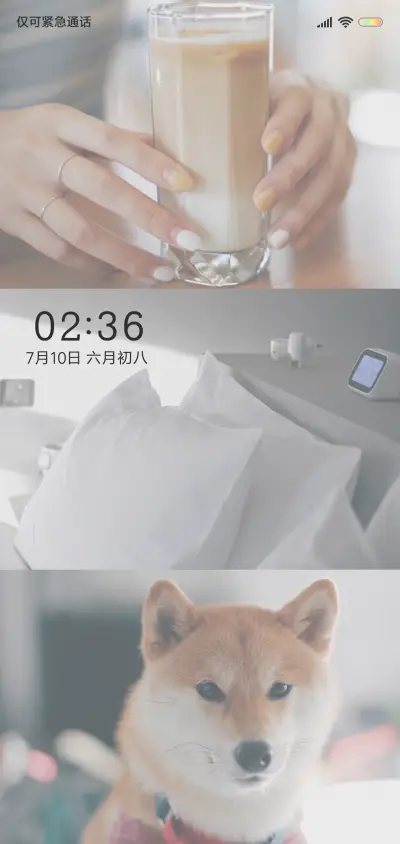 淘气崽 - Screenshot 1