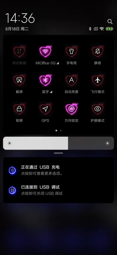 我凭实力单身 签名 - Screenshot 5