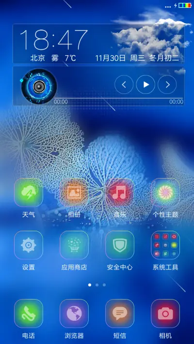 一叶知秋（自定义文字头像） - Screenshot 2