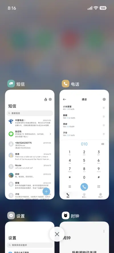 超级景深26 - Screenshot 4