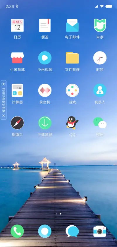 Natural - Screenshot 3