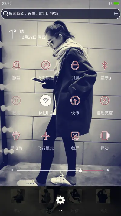 再见就不必挽留 - Screenshot 5