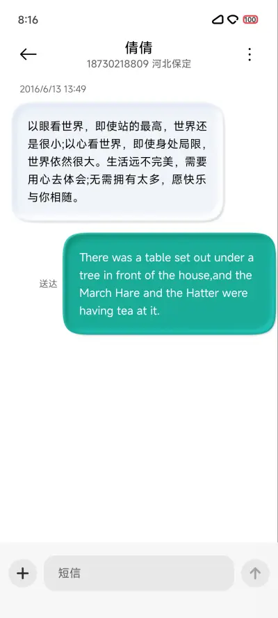 时央 - Screenshot 9